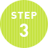 ステップ3　基本的な登録方法